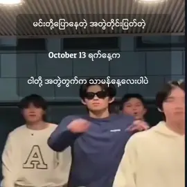 သာမန်ပါပဲ🤨🤨#fyp #like #မင်းတို့ပေးမှ❤ရမဲ့သူပါကွာ #ဒီတစ်ပုဒ်တော့fypပေါ်ရောက်ချင်တယ် #ပြည်တွင်းဖြစ်ကိုအားပေးပါ🇲🇲🇲🇲 