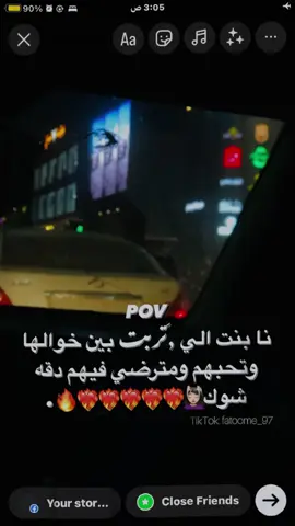 عرق مينا😢🫂♥️♥️♥️. #تصميمي #لايك__explore___ #خوالي_احباب_قلبي #fatoome_97😔♥️ #libya🇱🇾 