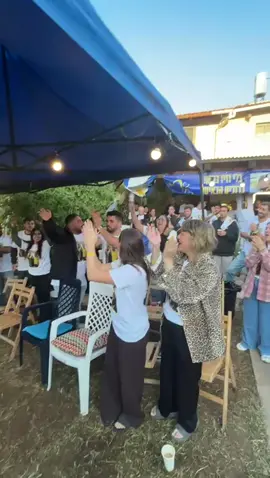 Friends of Gali and Ziv Berman, held hostage by Hamas in Gaza for over two years, gather for a joint screening event as they await their release. Credit: courtesy of the family
