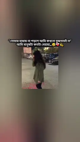 #viralvideo #foryou #creatorsearchinsights #foryoupage #unfrezzmyaccount 