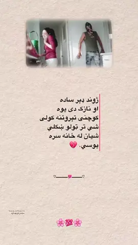 #پشتون_تاجیک_هزاره_ازبک_ترکمن_زنده_باد🇦🇫 