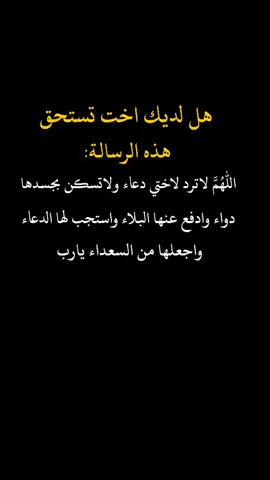 #عبراتكم_الفخمه🦋🖤🖇 #تصميم_فيديوهات🎶🎤🎬، #خواطر_للعقول_الراقية #مشهير_تيك_توك #اكسبلورررررررررررررررررررر💥🌟💥🌟💥💥🌟🌟🌟🌟🌟 