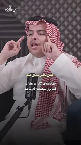 #fyp #explor #على_طاري #fffffffffffyyyyyyyyyyypppppppppppp #اكسبلور 