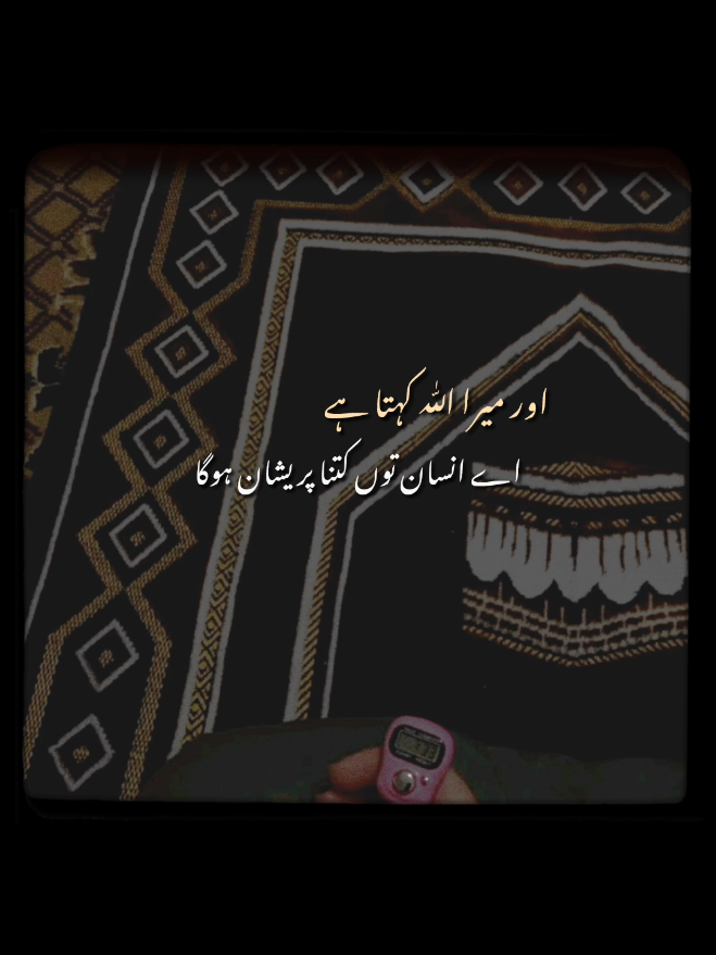 🤍#foryoupage #foryoupageofficiall #growmyaccount #videoviral #viwesproblem 