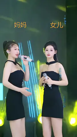 #多才多藝 #完美組合 #老歌 #辣媽靚女 #音樂分享 