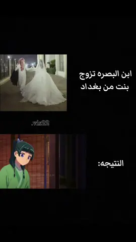 موو صدگ 😂💔..  كملو للاخير 😂.  #ميمز😂 #رياكشنات_مطلوبه  #axplor #رياكشن  #fyp 