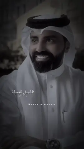 صباح الخير🕊️ #ناصر_الوبير @ناصر الوبير #صباح_الخير 