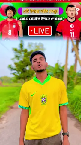 আজকে দেখতে চাই বাংলাদেশে কার সাপোর্টার বেশি #fyp #foryoupage #bangladesh🇧🇩 #hongkong @👑 Lx_sobuj 👑 @😻“….Wʌsɩĸ Aʀɩƴʌŋ....”😻  @X FAHIM 24  @Luigi Altobello  @สวรรค์ไม่ใช่ทาง6.2😈 