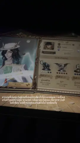 คำพูดมากมายความหมายไม่มีเพื่อน#identityv 