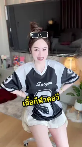 #เสื้อกีฬาพิมพ์ลาย #เสื้อกีฬาสวยๆ #เสื้อกีฬาคอวี #เสื้อกีฬาแฟชั่น #เสื้อกีฬาผ้านุ่มแห้งเร็ว 