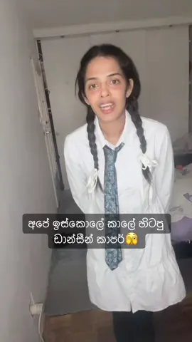 බුදු අම්මේ🫣 #fyp #funny #trending #viral #tiktok 