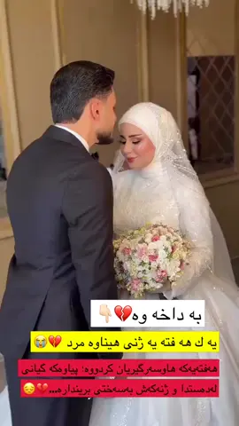 #foryou #everyone #erbil_slemani__duhok_halabja_koya_ranya 