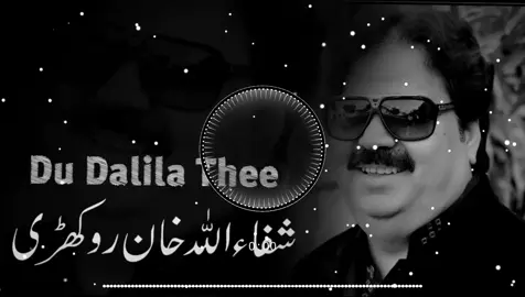 DU DALILA THEE ❤️🎧FULL SARAIKI TRENDING SONG #fyp #frypgシ #fullsong #song #foryoupage 