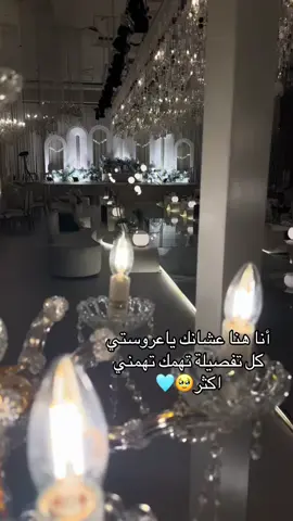 وصيفة العروسه وأهل عرسان مصورات جوال مفتش جولات ومرفقة طفلك وحراث امان جولات داخل قاعه وصيف العريس في خميس مشيط وابها 