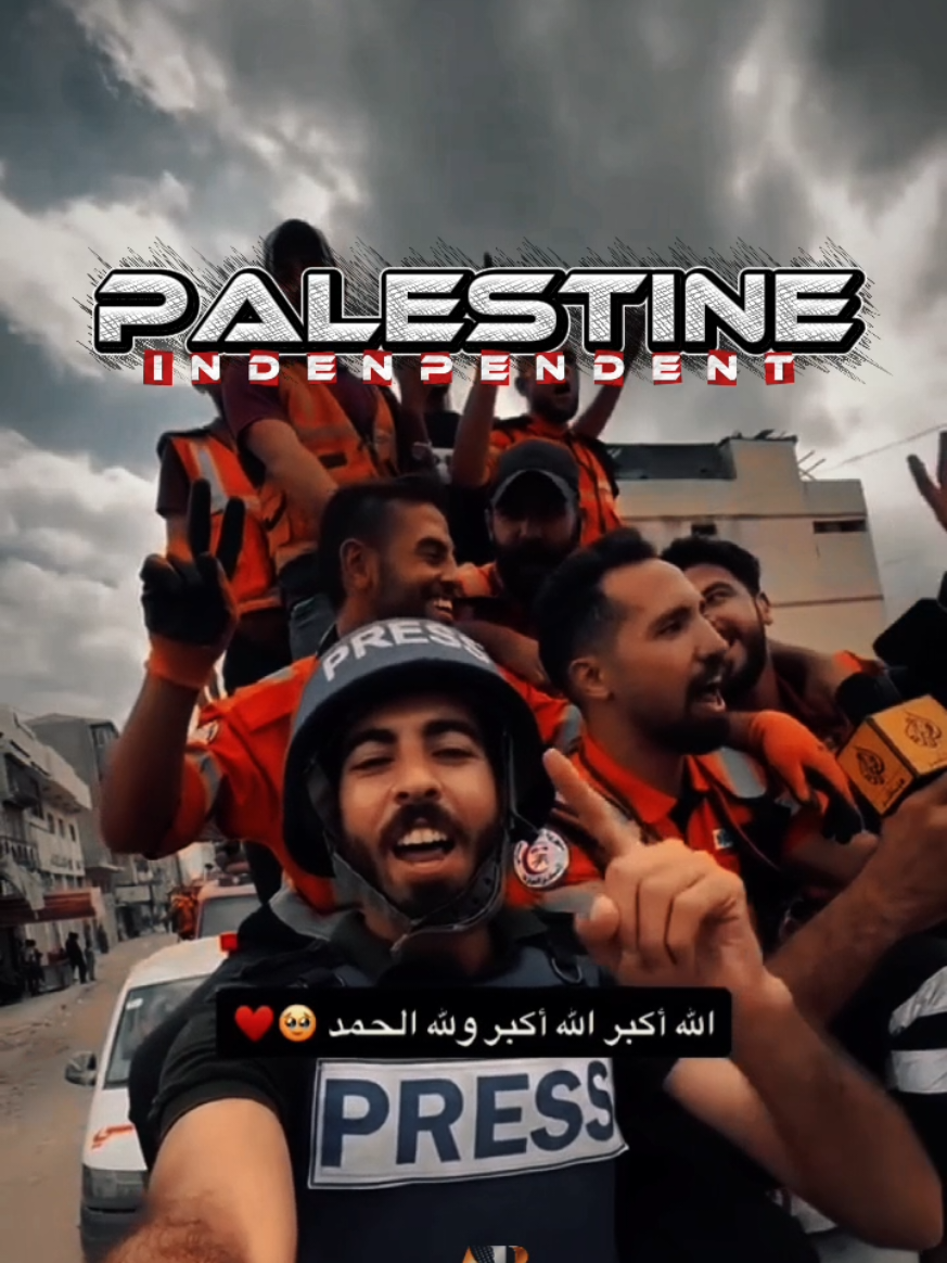 Takbir Berkumandang di Palestina, Alhamdulillah barakallah sudah Merdeka 😭🇵🇸,selamat untuk sodaraku (Congratulations to Palestine for its independence) 🇵🇸🥀 🇮🇩 #palestine #palestinamerdeka #gaza #ab♂️ #CapCut 