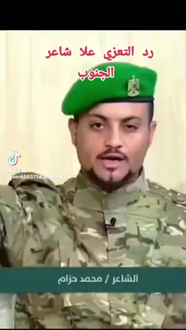 عميا تخضب مجنونه