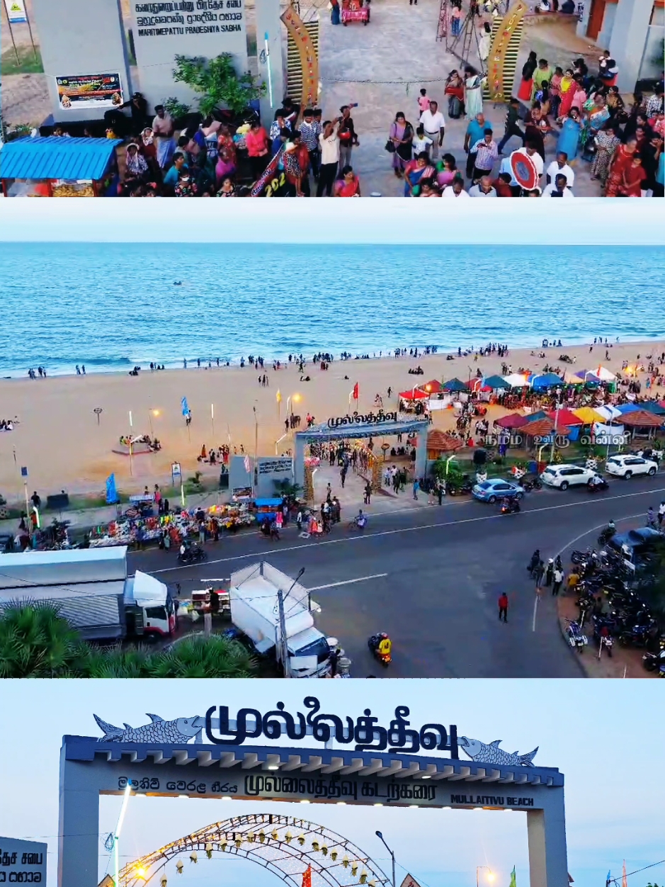 Mullaitivu Beach ⛱️ 😎 😍 #mullaitivu #beach #fyp 