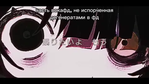 #recommendations #рекомендации #projectdiva #vocaloid #kasaneteto 