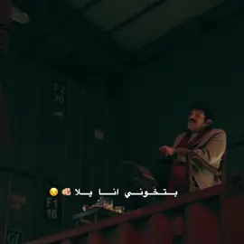 شبل خان في معلمو😔🤚🏼#fyp #foryou #سعودي🔥👑 #abdoyounis03 #صاصا 