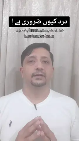 Motivational Words by Peerzada (Life Coach, Relationship Adviser, Alternative and Holistic Healing Expert) #motivation #lifecoach #life #advice #SelfCare 