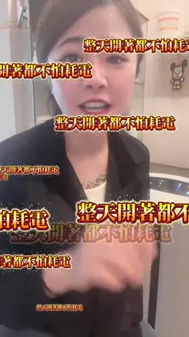 #過敏救星 #空氣清淨機神機 #貓毛剋星