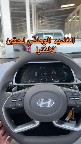 جنون العظمه 🏃🏻 #اكسبلور #explore #foryou #fyp #شركة_رمز_الإمارات_للسيارات 