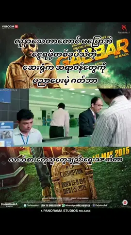 Comment မှာဇာတ်ကားလင့်ရှိတယ်နော်💙 #movierecommendation #frozenz #trending #fyp #foryou 