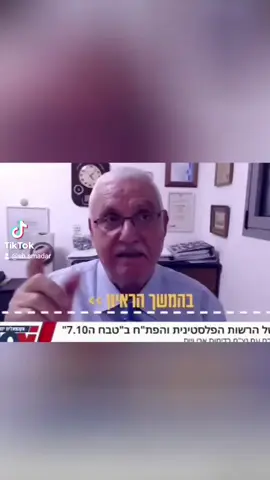 #חדשות #ישראל #צהל #פוריו #פוריוישראל  חלק א'