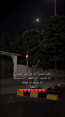 اتفقنا؟.@ ❤️❤️#xuhuong #للرخوم🧢🧢🧢🧢🧢 #explore #الشعب_الصيني_ماله_حل #حب 