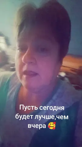 #Настроение супер 👍#