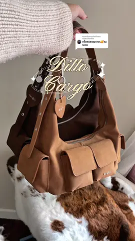 ตอบกลับ @Tonhommmm สวยสุดๆไปเลยค่า สำหรับน้อง Ditto 💖 กระเป๋า Cargo ที่ต้องติ้กถูกล้านตัวว 🫶🏻 ใครรอกดบ้าง กดแจ้งเตือนรอเลยค่า 💗✨ #8anglesshop #ditto #ditto8angles #cargo #กระเป๋าคาร์โก้ 