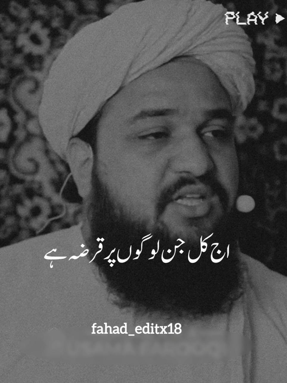 قرض کے لیے وظیفہ  #islamic_video #islamic_media #viral #foryou #100k 