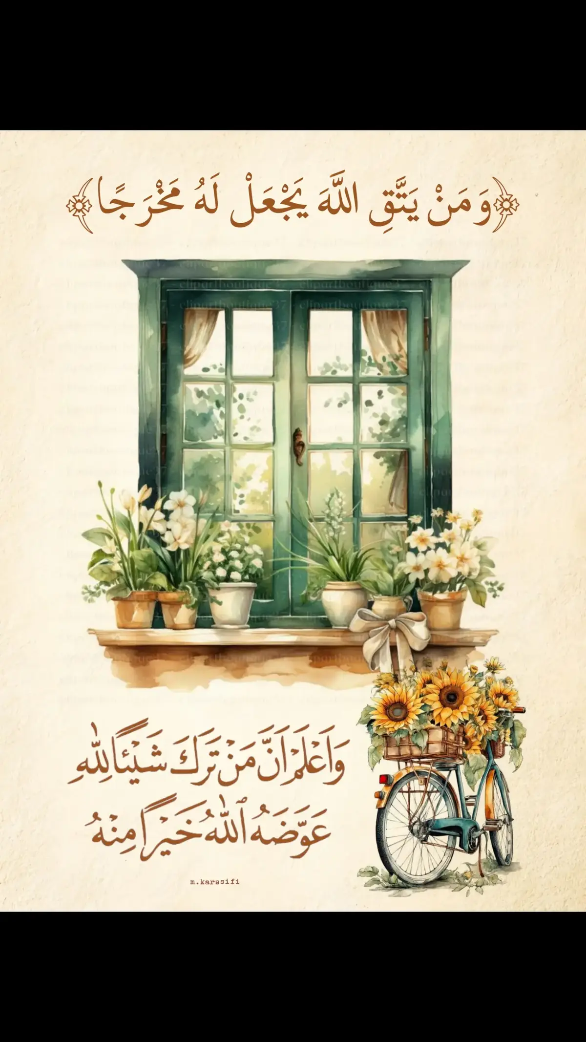 #صباح_الخير