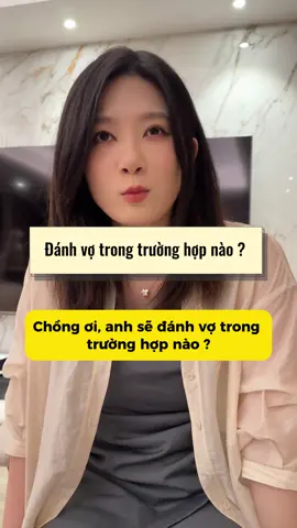 Nóc nhà vẫn không thay đổi 😆#funny #couple 