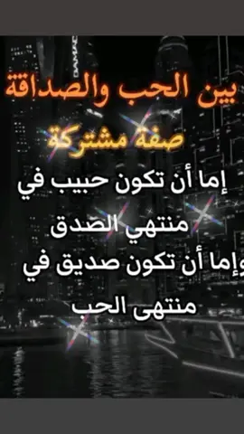 #سارة ساكتفي بنفسي 
