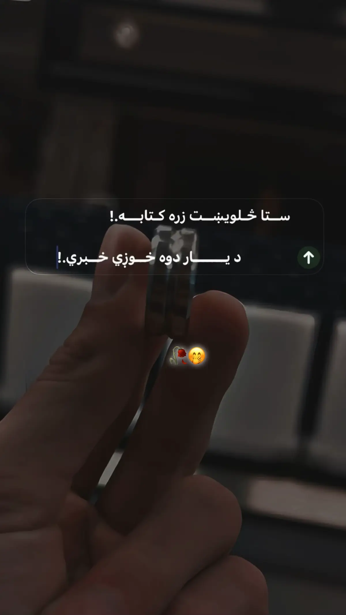 د یار دوه خوږي خبرې🤭🥀