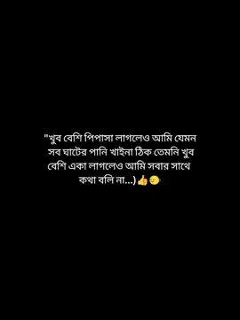 yes🙂‍↔️👍# #foryou #vairalvideo #tiktokviral #bdtiktokofficial🇧🇩 @TikTok Bangladesh 