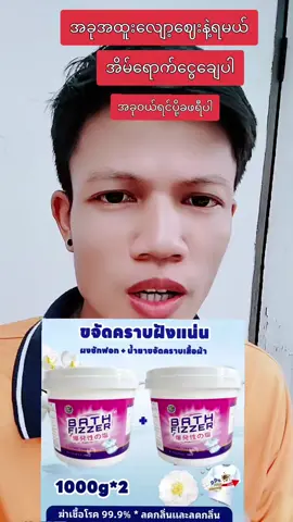 #အခုဝယ်သူရမယ်ဒီဈေး #ရင်ဈေးလေးတန်းတယ် #အရမ်ကောင်းတယ် 