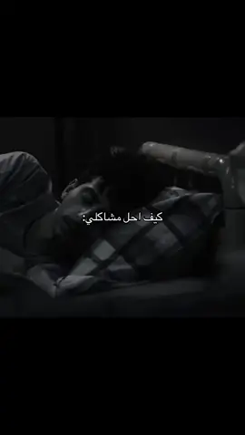 قسم بالله#fyp #foryou #foryoupage #سعد_عزيز #هواجيس 