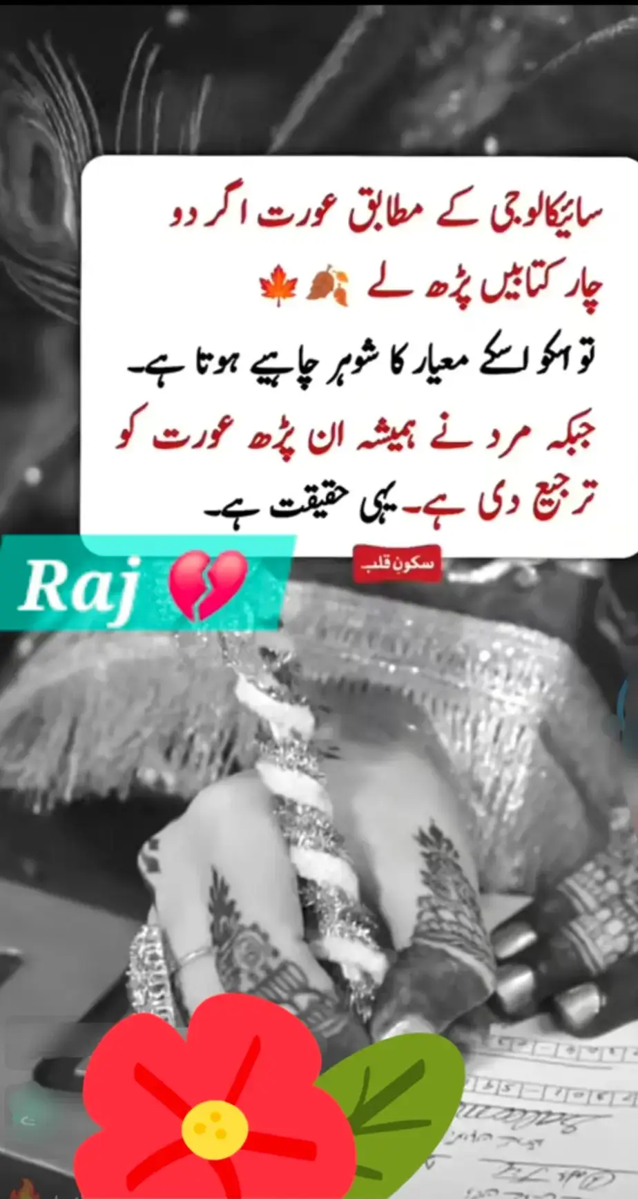 #creatorsearchinsights 