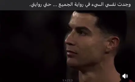 حتي روايتي❤️‍🩹🥲#viral #foryou #foryoupage #fyp 