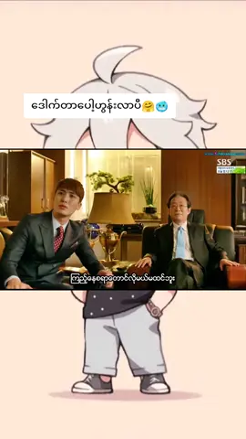 ဒေါက်တာပေါ့ဟွန်းလာပီ🥶🤗🤗🤗🤗🤗#စောင့်ပေးလို့အားလုံးကိုကျေးဇူးတင်ပါတယ် #foryoupage #fyp 