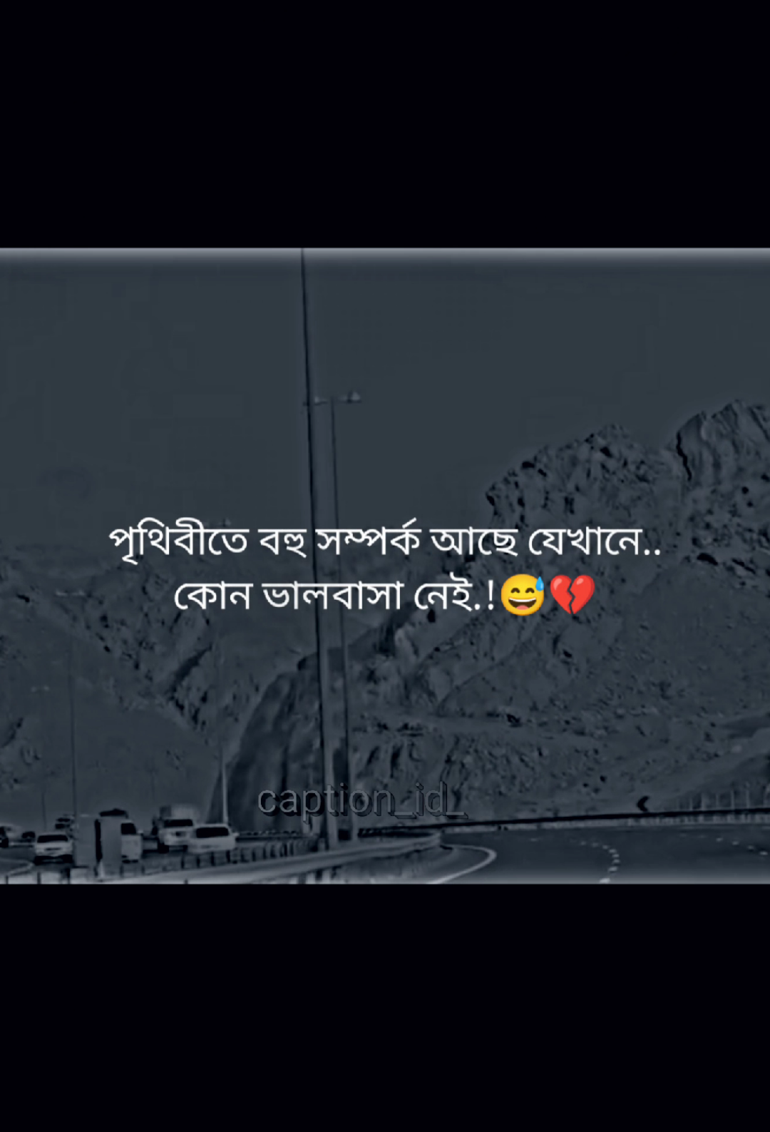 💫💫#বাংলা #স্ট্যাটাস #foryou #foryoupage #💫💫 