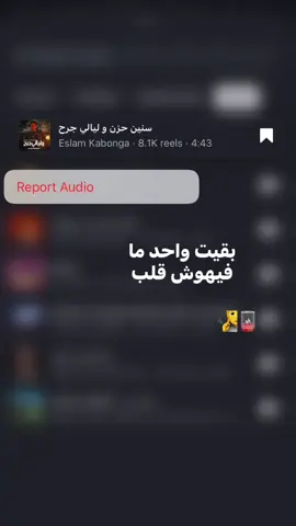 سلامات سلامات #تصميم_فيديوهات🎶🎤🎬 #ترندات_تيك_توك #fyyyyyyyyyyyyyyyy #fyp ##الشعب_الصيني_ماله_حل😂😂 