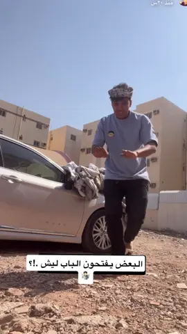 #البعض #المدينه #ليش #ادب #حلوه #ف #كل #شيء #شعب_صيني_ماله_حل😂😂 