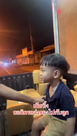 #ช่างโก้🔈 