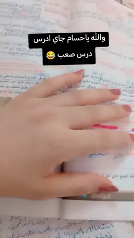 #😂😂😂 #والله يا حسام كعد اقره ضيم رابع #شعب_الصيني_ماله_حل😂😂#جميع_محافضات_العراق 