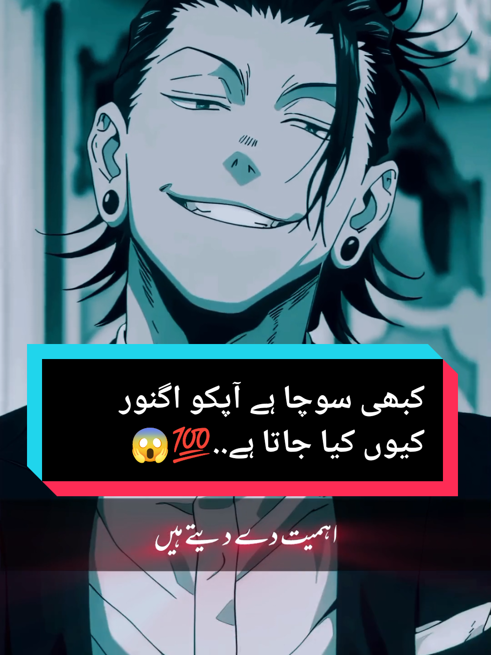 Kabhi Socha Hai Apko Ignore Kyu kya jata Hai..💯😱 #motivational #motivationalvideo #motivationalquotes #viralvideo #foryou 