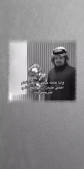 منشنيها بسرعه 😂😭🦦  #شعب_الصيني_ماله_حل😂😂 #مالي_خلق_احط_هاشتاقات #🥲 