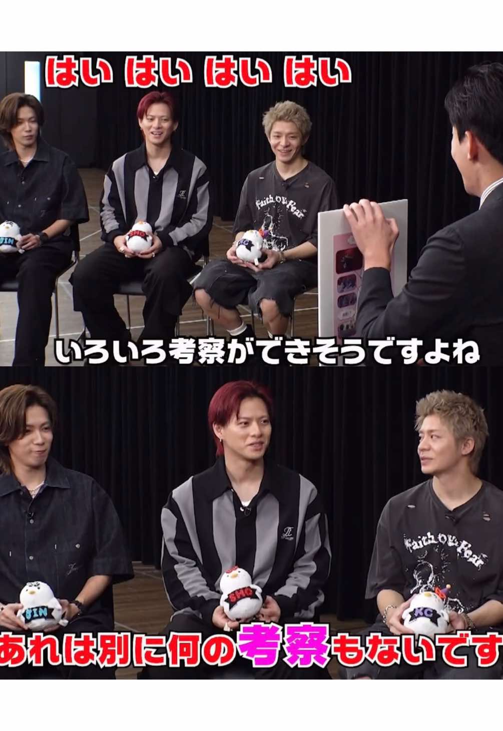 テレビで放送されてない THE TIME 未公開インタビュー #Number_i #ナンバーアイ #岸優太 #平野紫耀 #神宮寺勇太 
